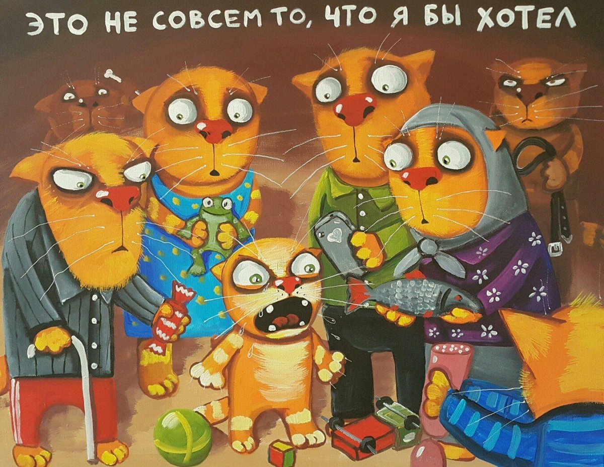 Вася Ложкин коты