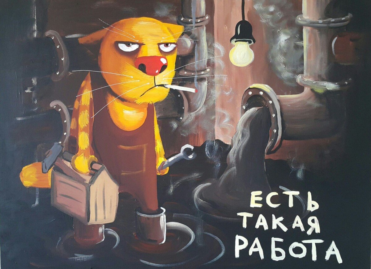 Картины художника Васи Ложкина