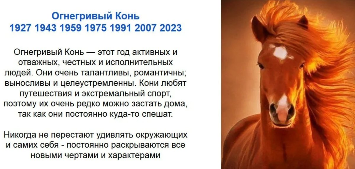 Найтмар ДНД