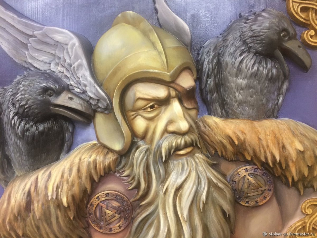 Велунд Бог Скандинавский