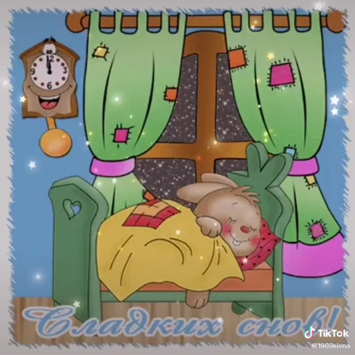 Совушки спокойной ночи