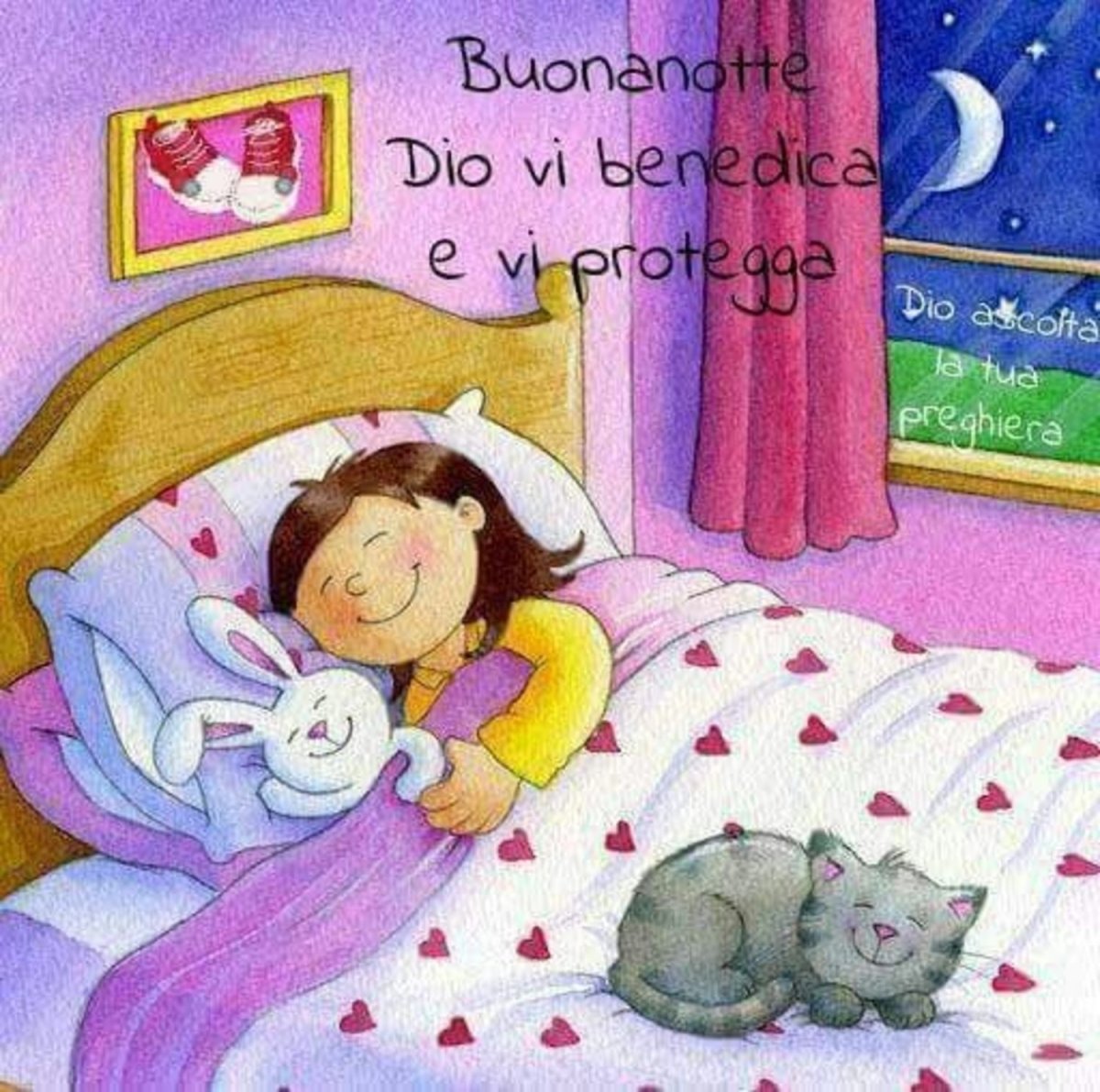 Пожелания доброй ночи