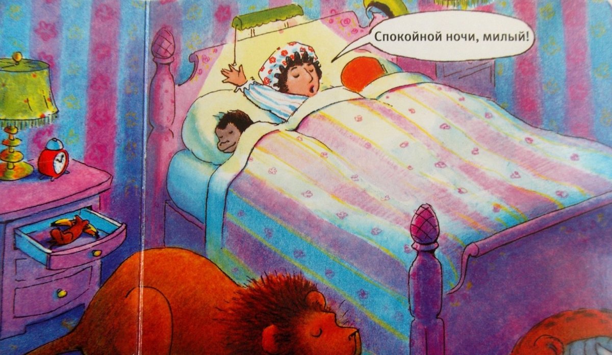 Не спится ночью