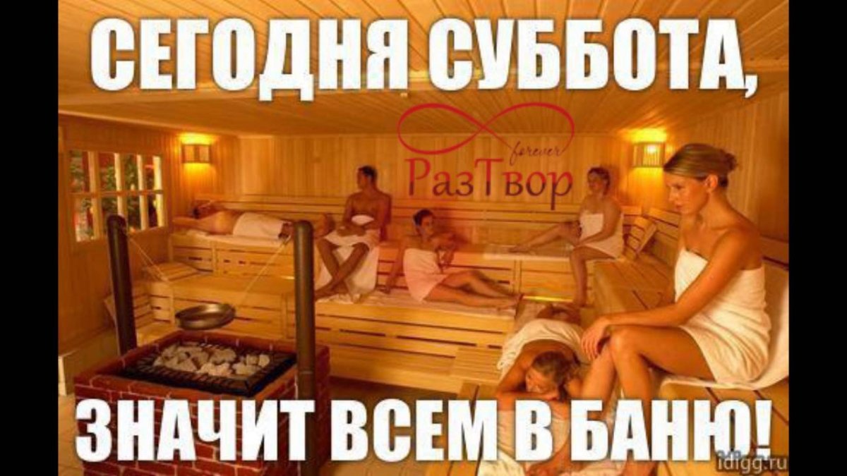 Банька на дровах надпись