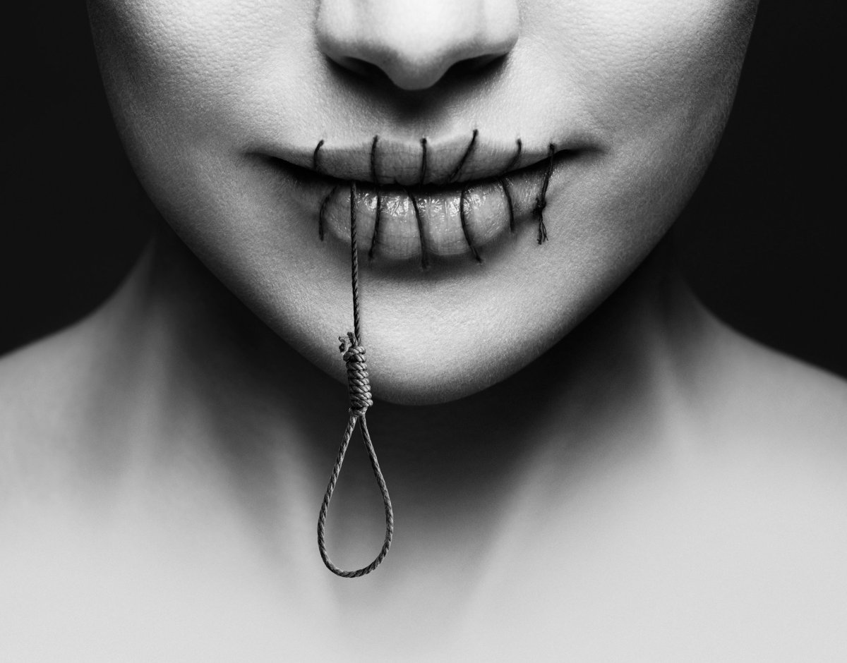 Тишина молчание