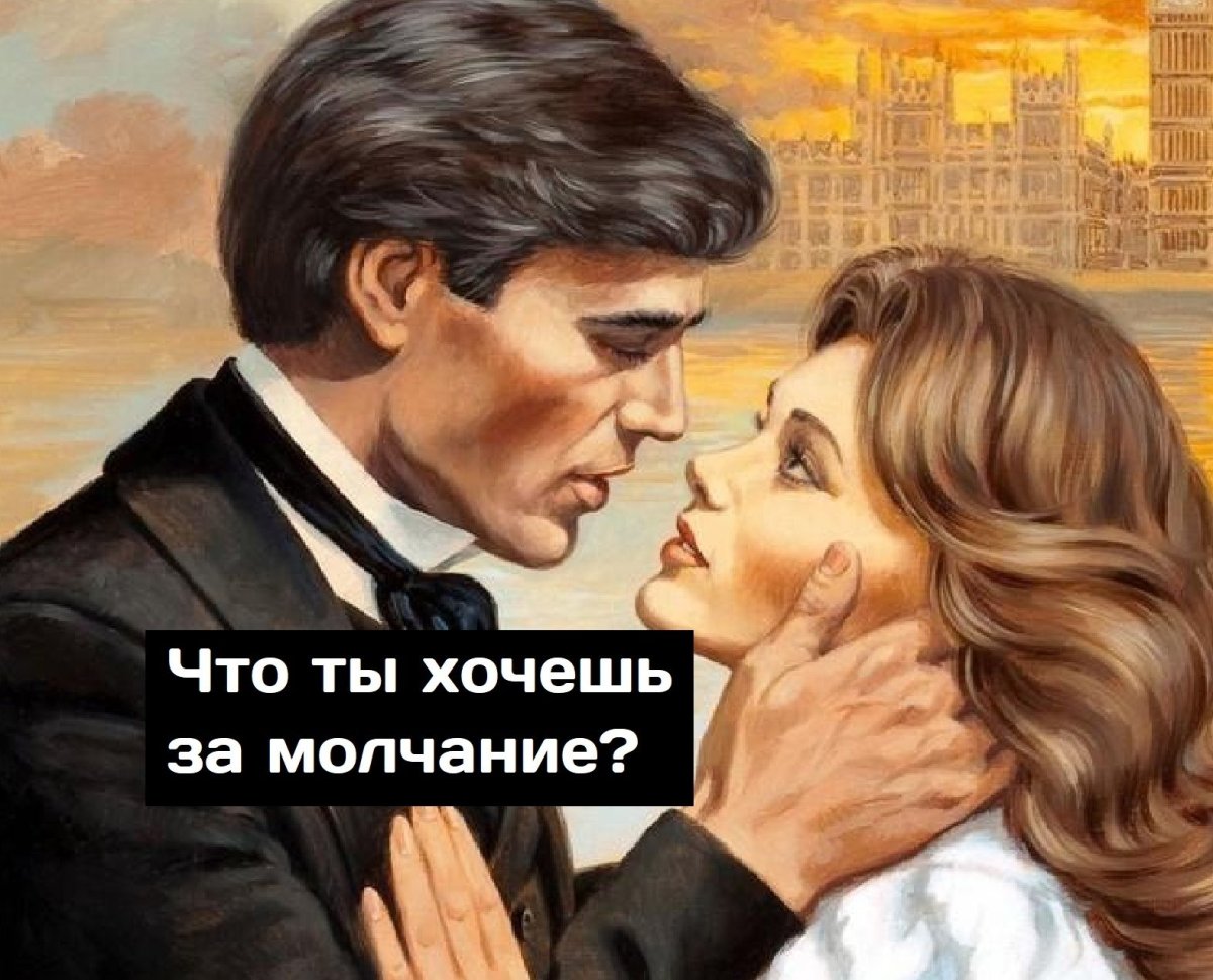 Умный молчит