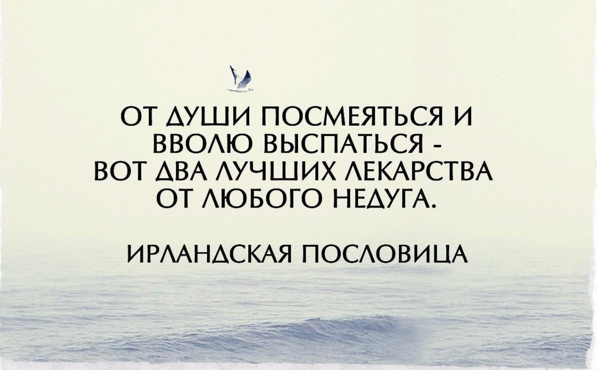 Афоризмы про молчание