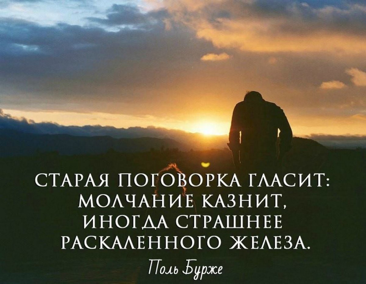 Человек с закрытым ртом