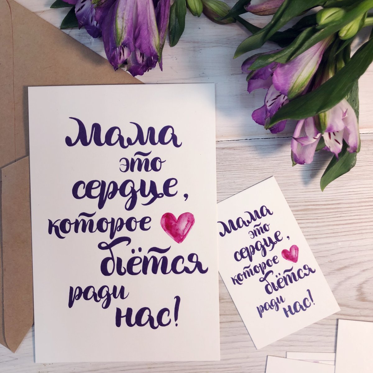 Красивиеслова для мами