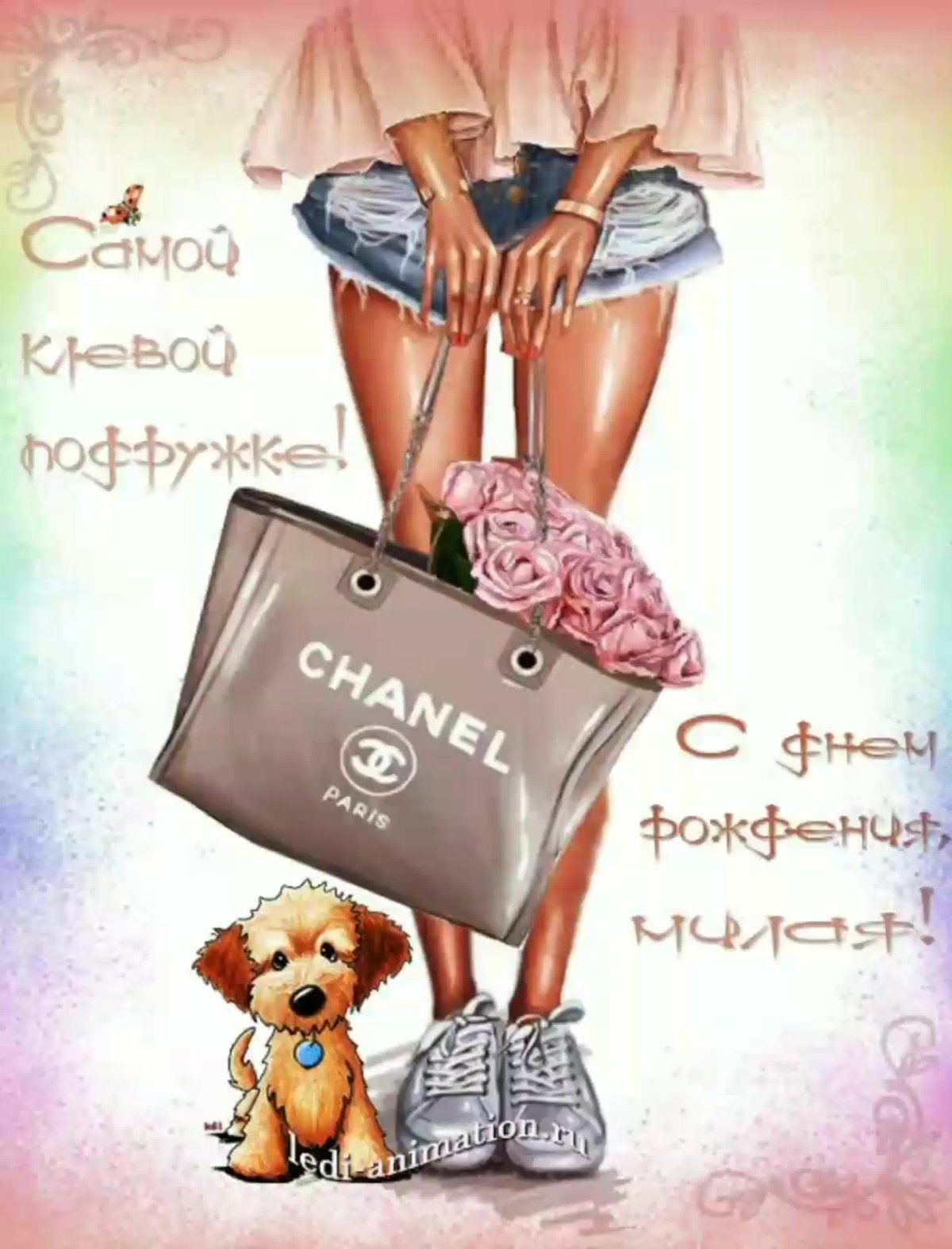 Сумасшедшие открытки с днем рождения