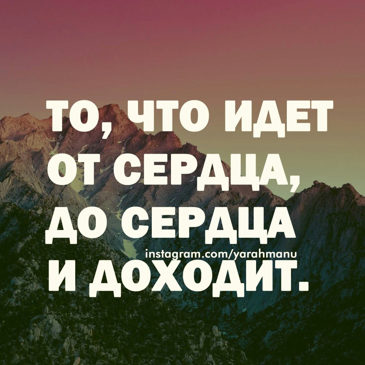 Исламские статусы про жизнь со смыслом