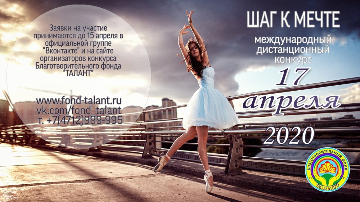 Лежи в направлении цели