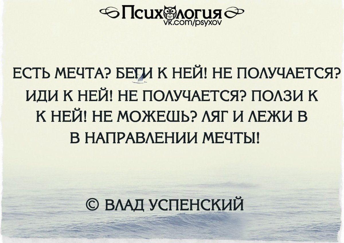 Мотивирующие цитаты
