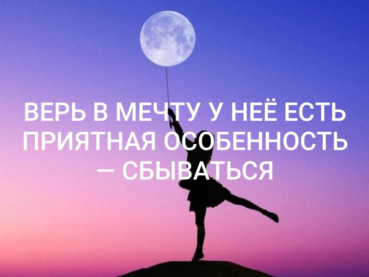 Человек идет впереди