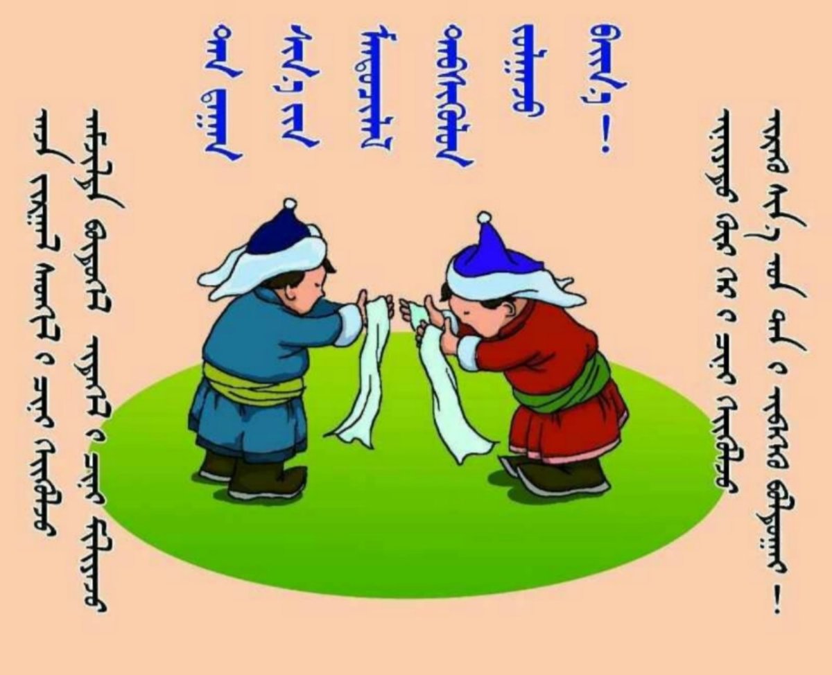 Про Сагаалган на бурятском языке