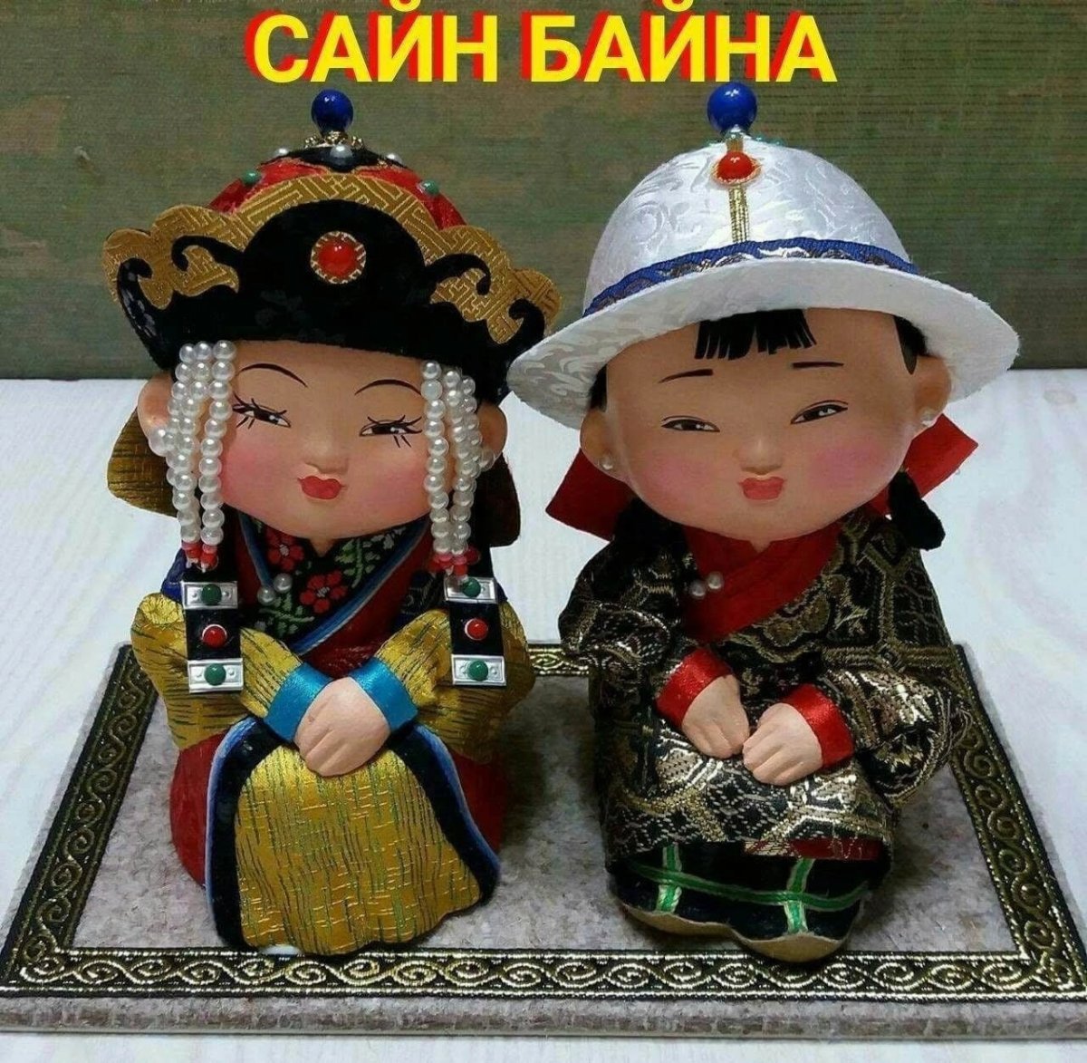 Бурятские Стикеры