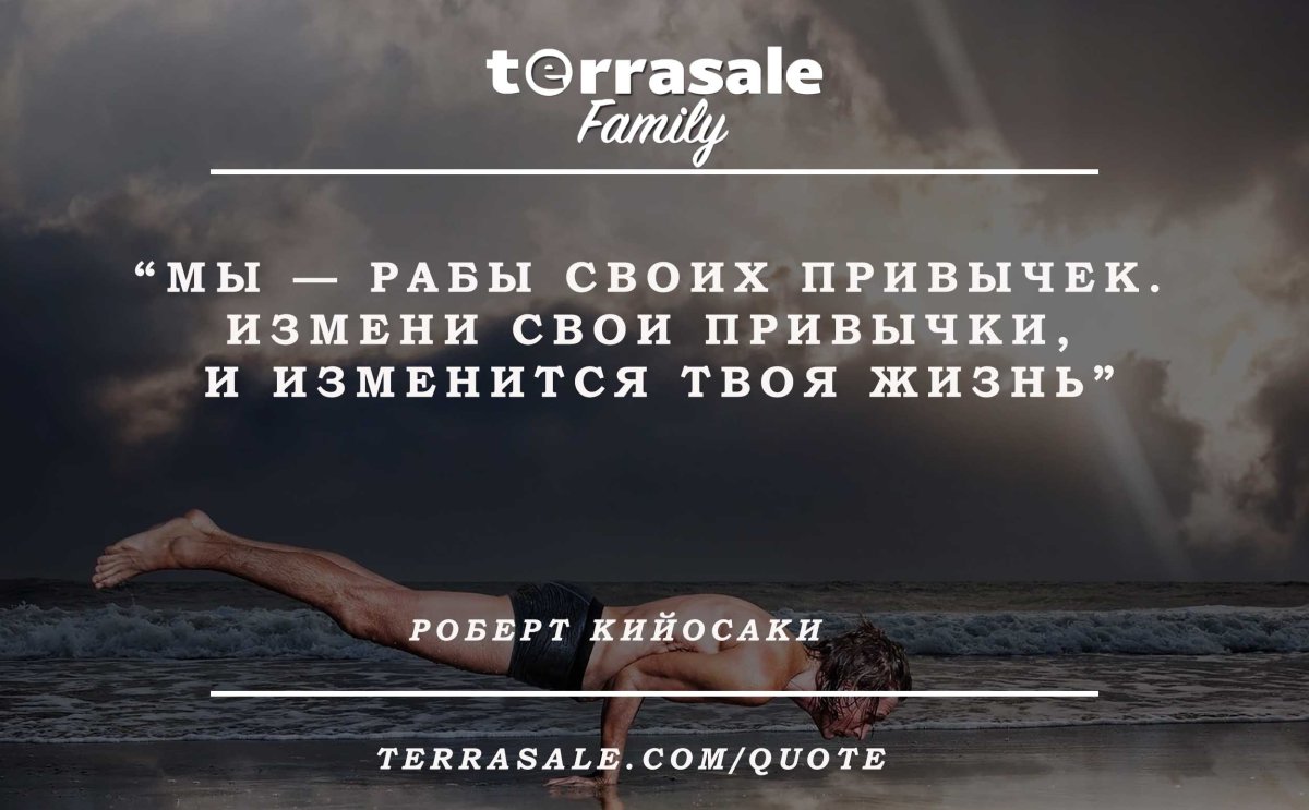 Спортивные цитаты