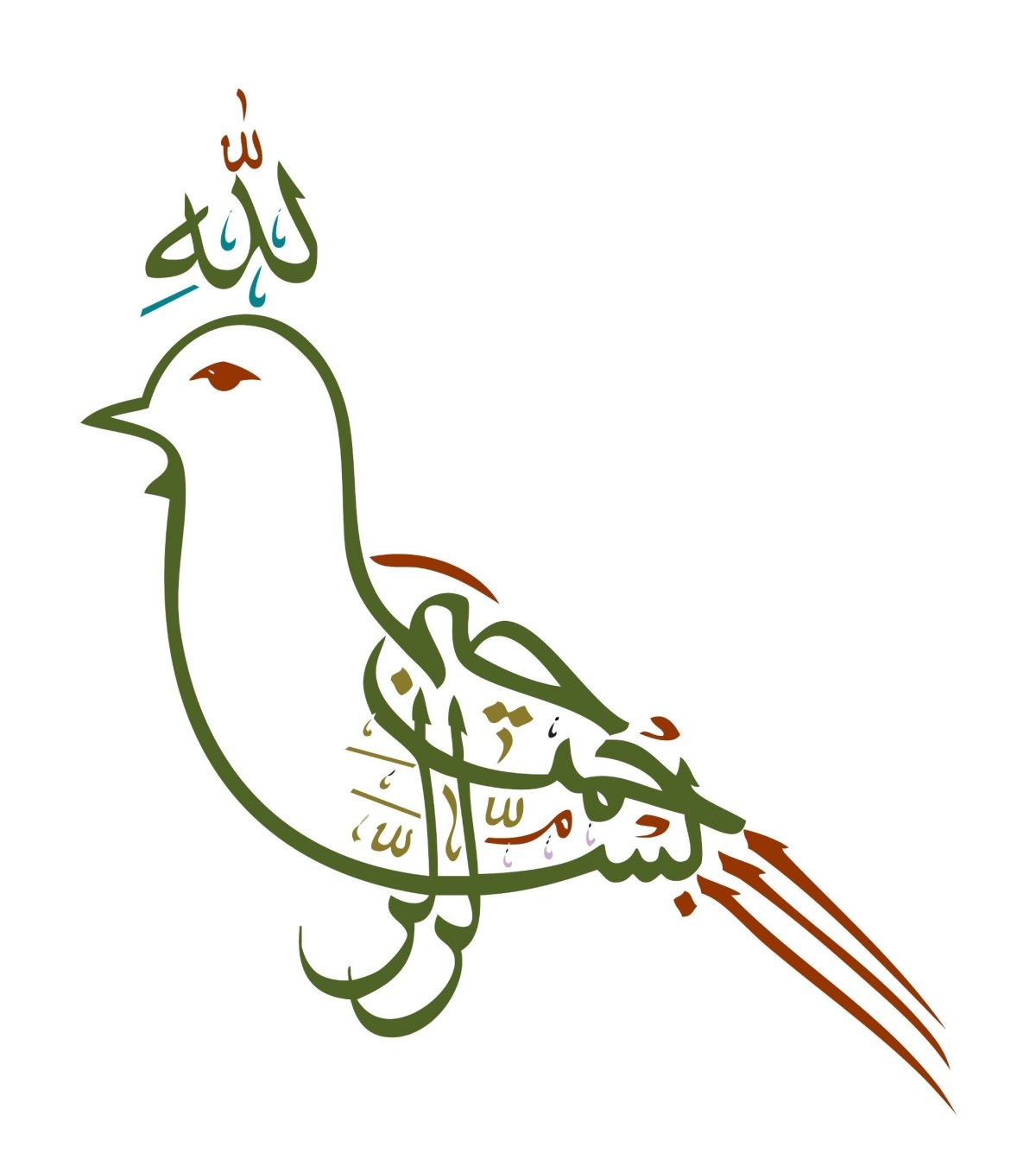 Арабская каллиграфия птица