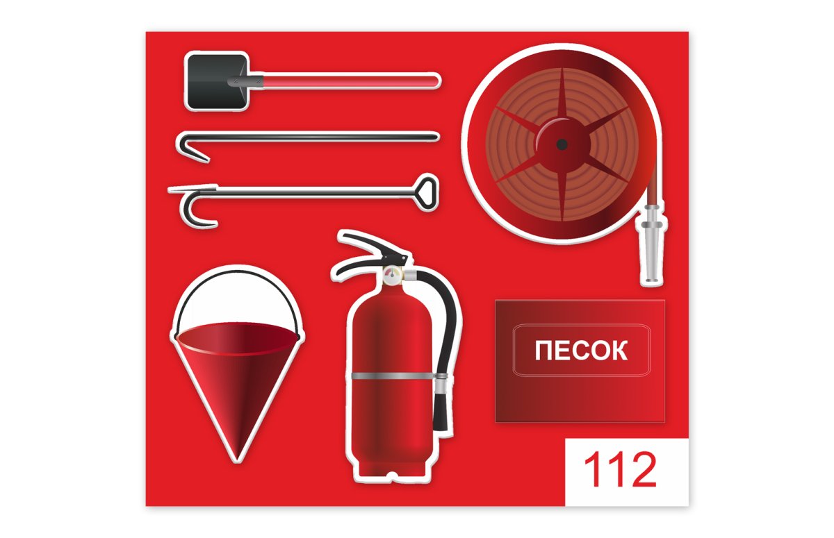 Пожарный инвентарь вектор