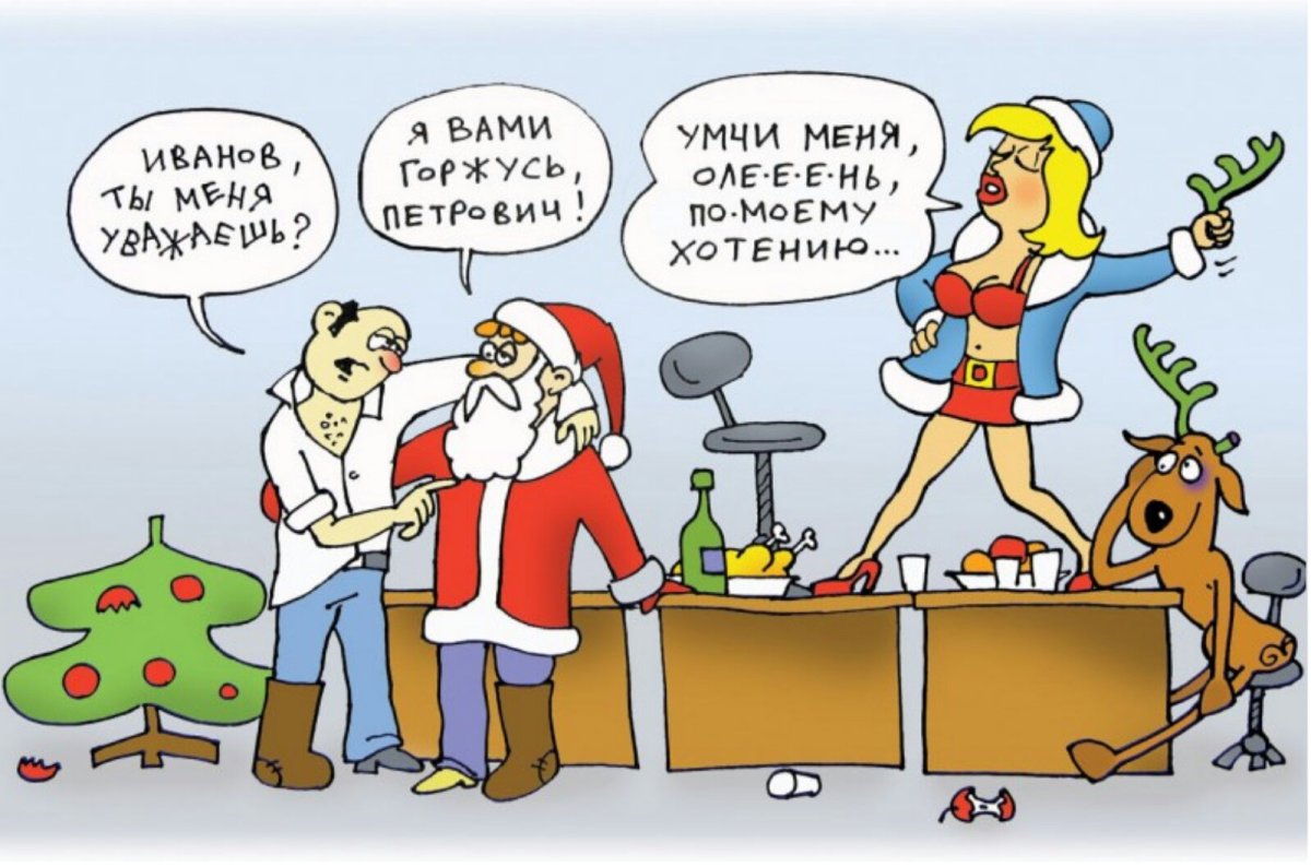 Новый год корпоратив