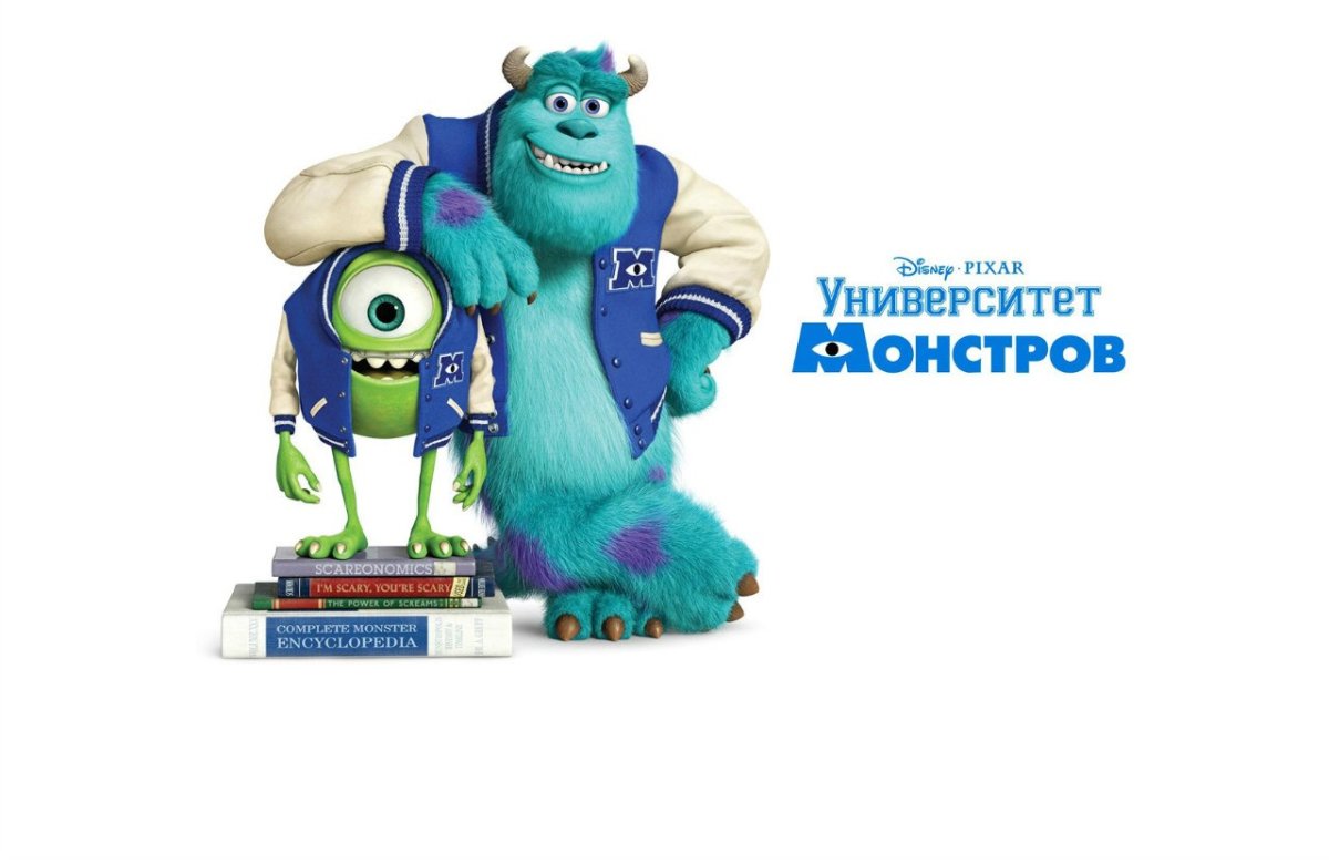 Майк Вазовски