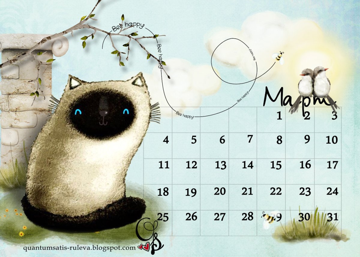 Красивый календарик