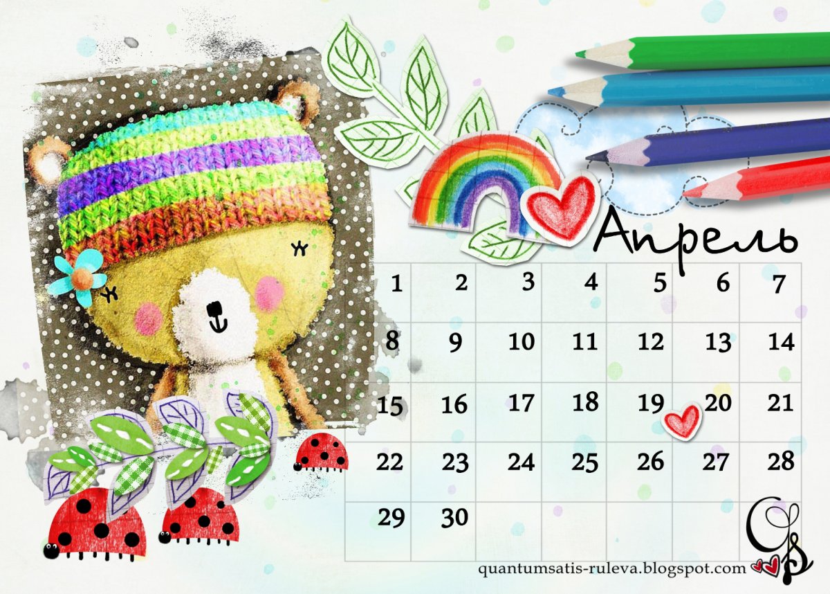 Красивый календарь