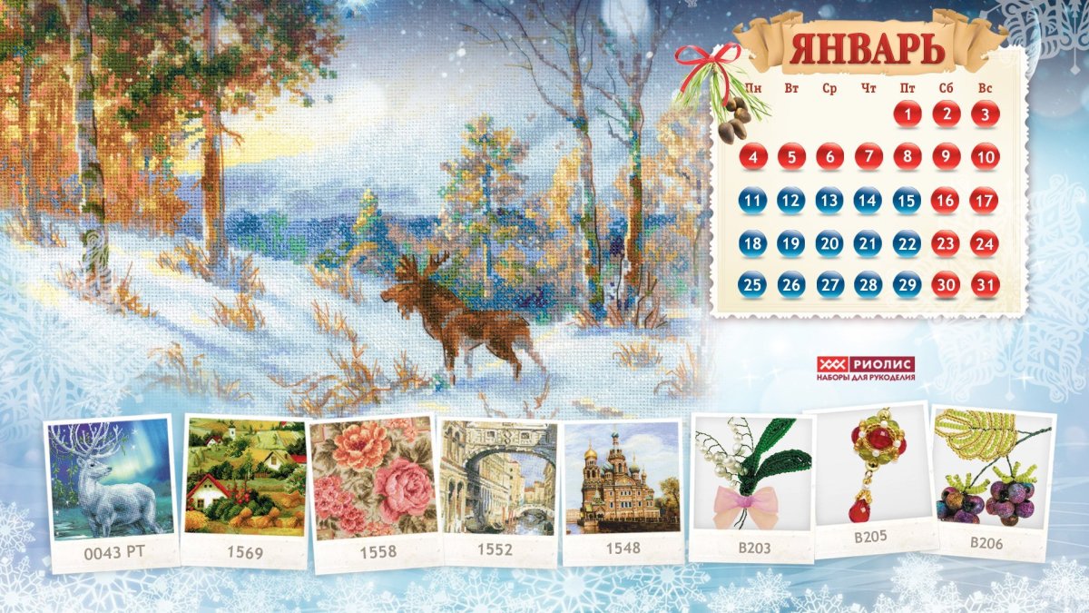 Коллаж новорожденного по месяцам