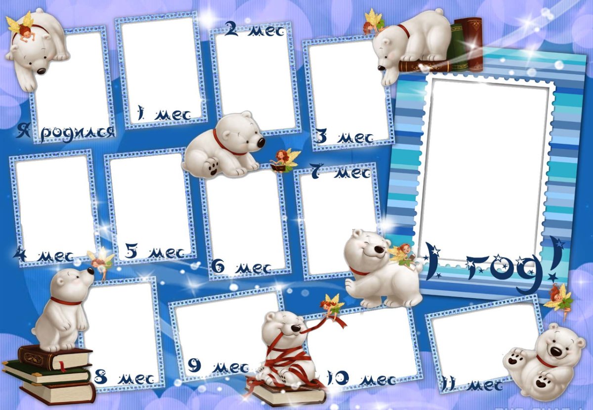 Карточки для новорожденных по месяцам