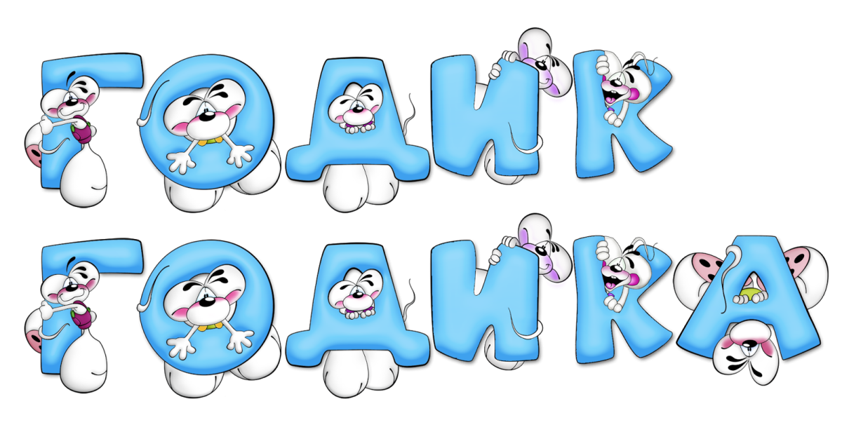 Красивые карточки для надписей