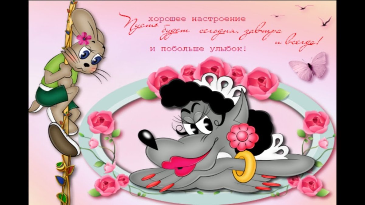 Открытки с приветом и пожеланиями