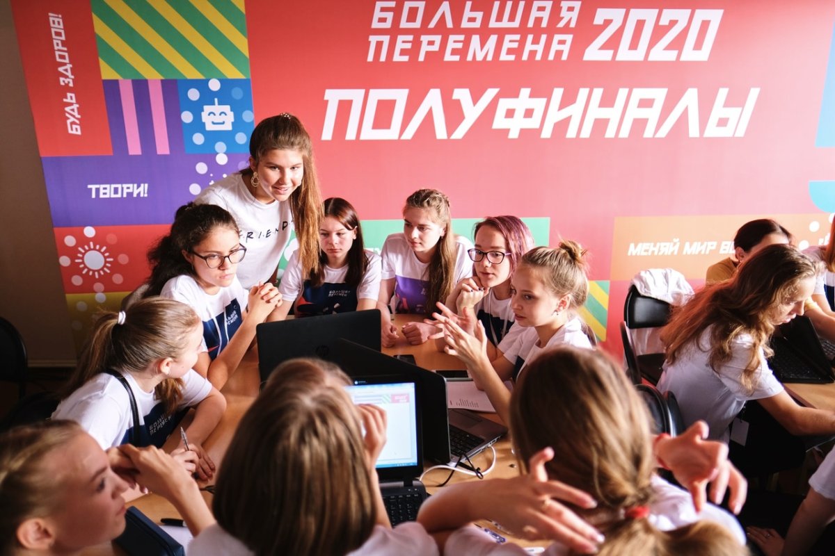 Большая перемена фильм 1972 Постер