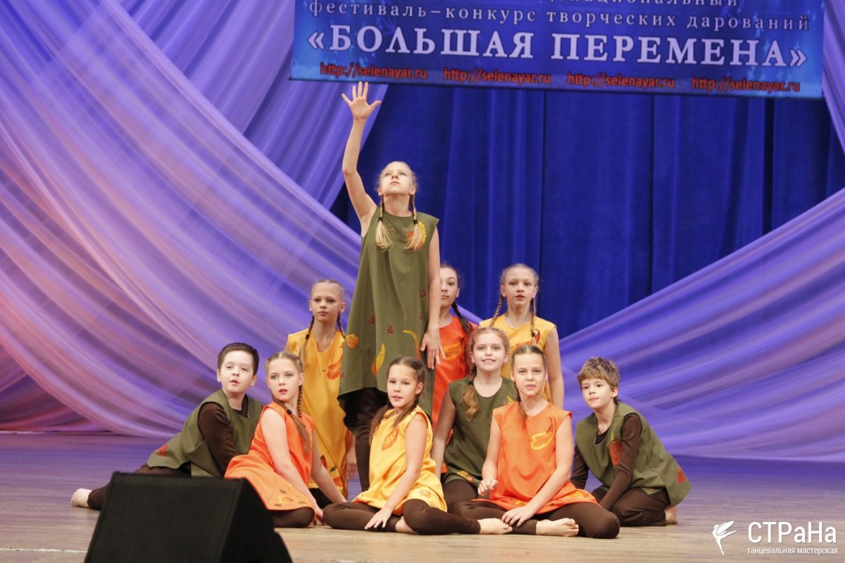 Большая перемена Всероссийский конкурс для школьников