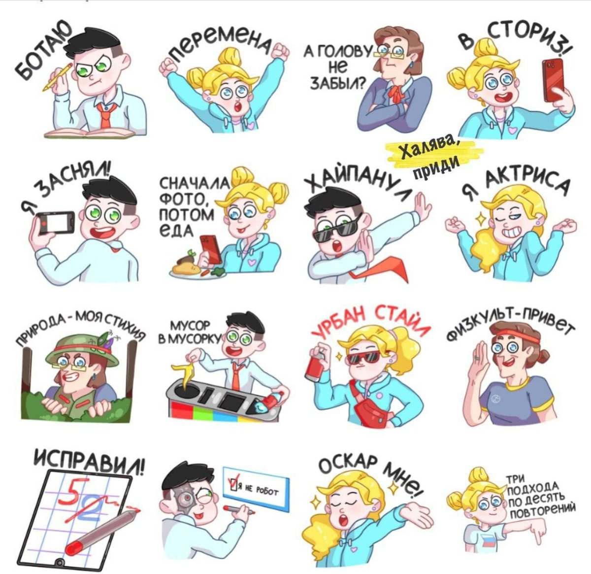 Всероссийский конкурс большая перемена