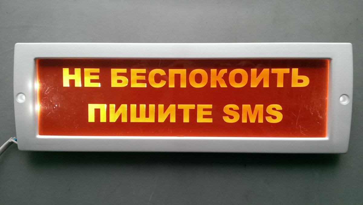 Вешает на дверь вектор