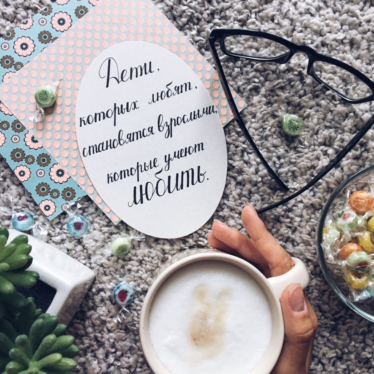 Умные цитаты с добрым утром