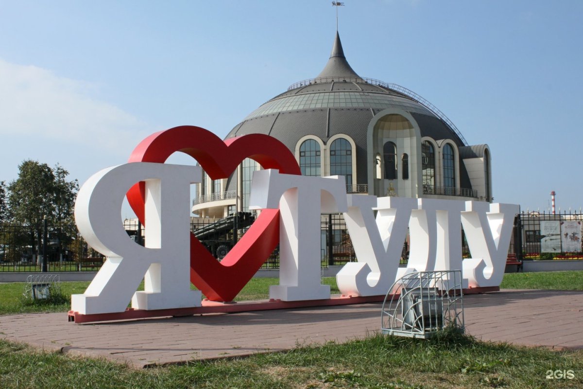 Памятники в Туле Тульский Кремль