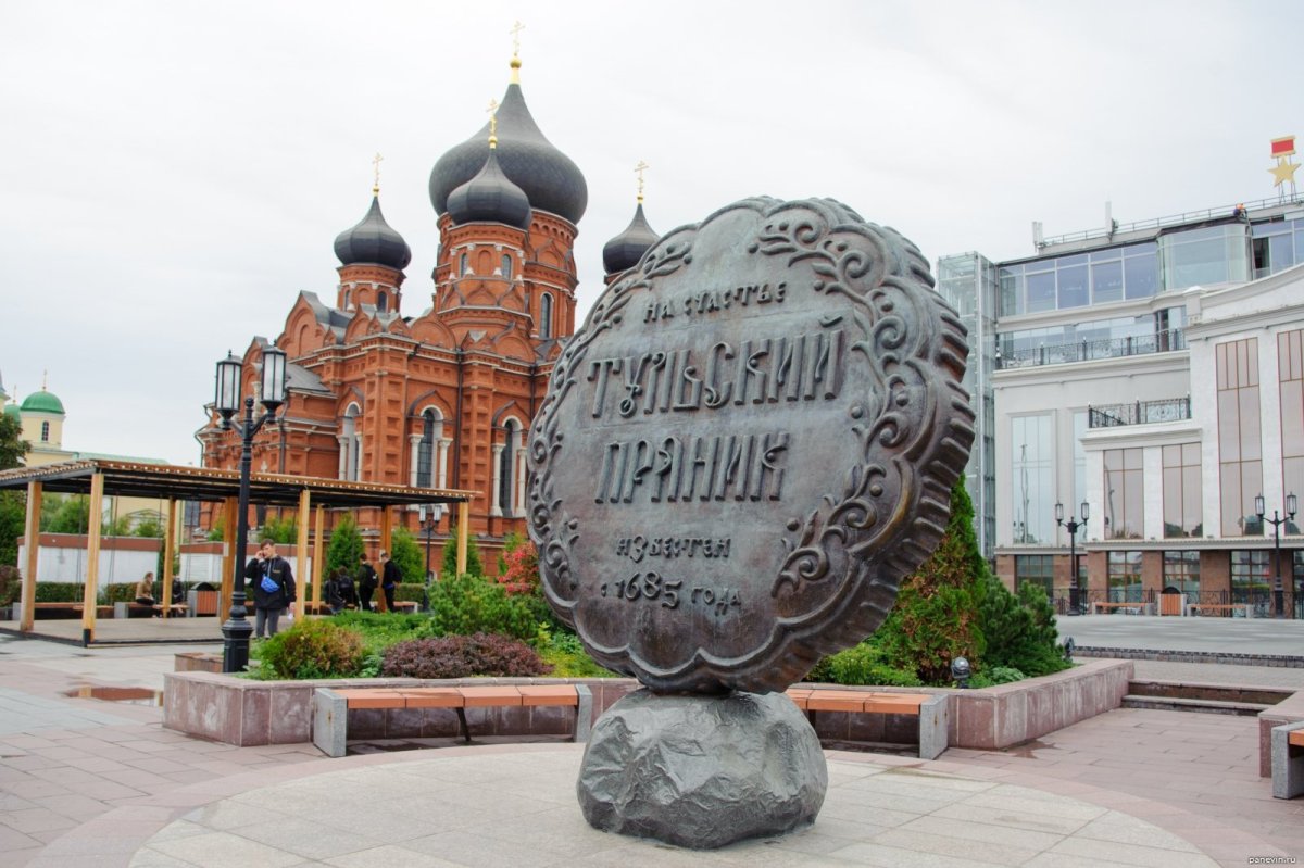 Тула турист