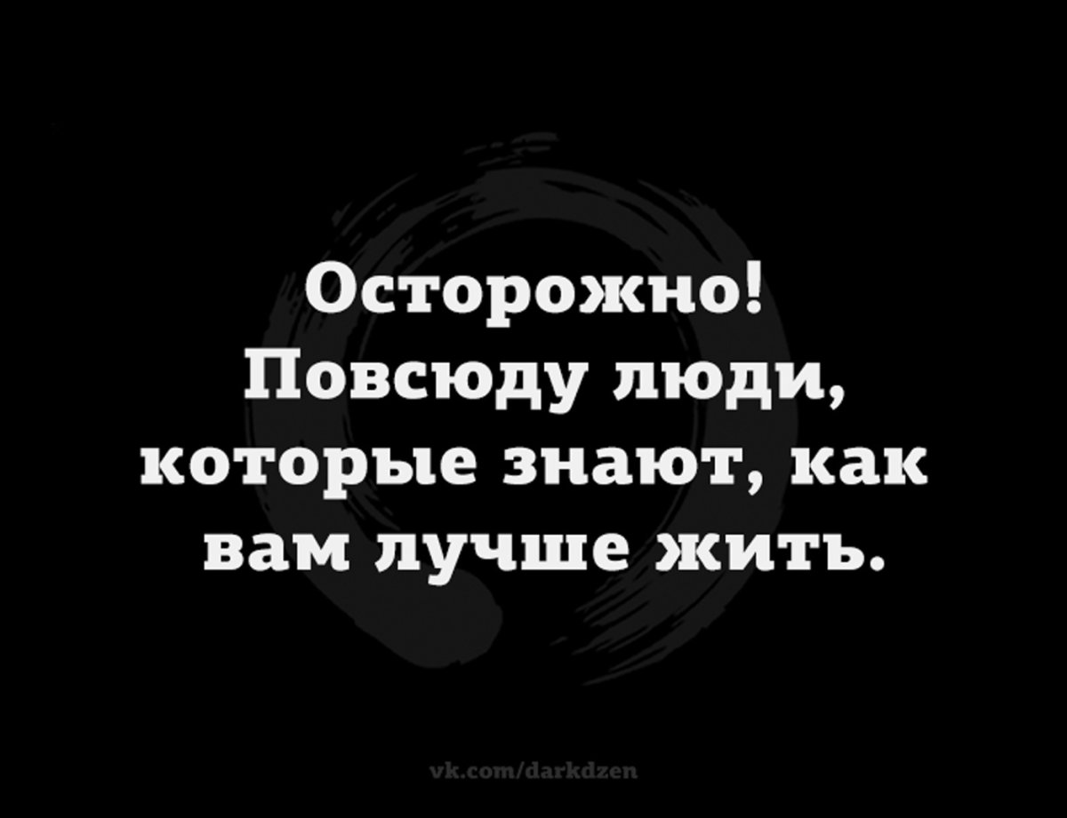 Господа ваше спокойствие оскорбляет чувства паникующих