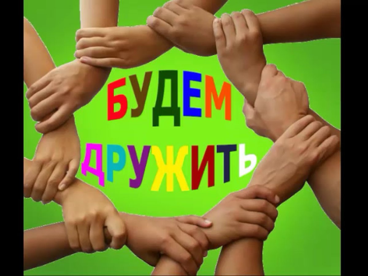 Две девушки держатся за руки