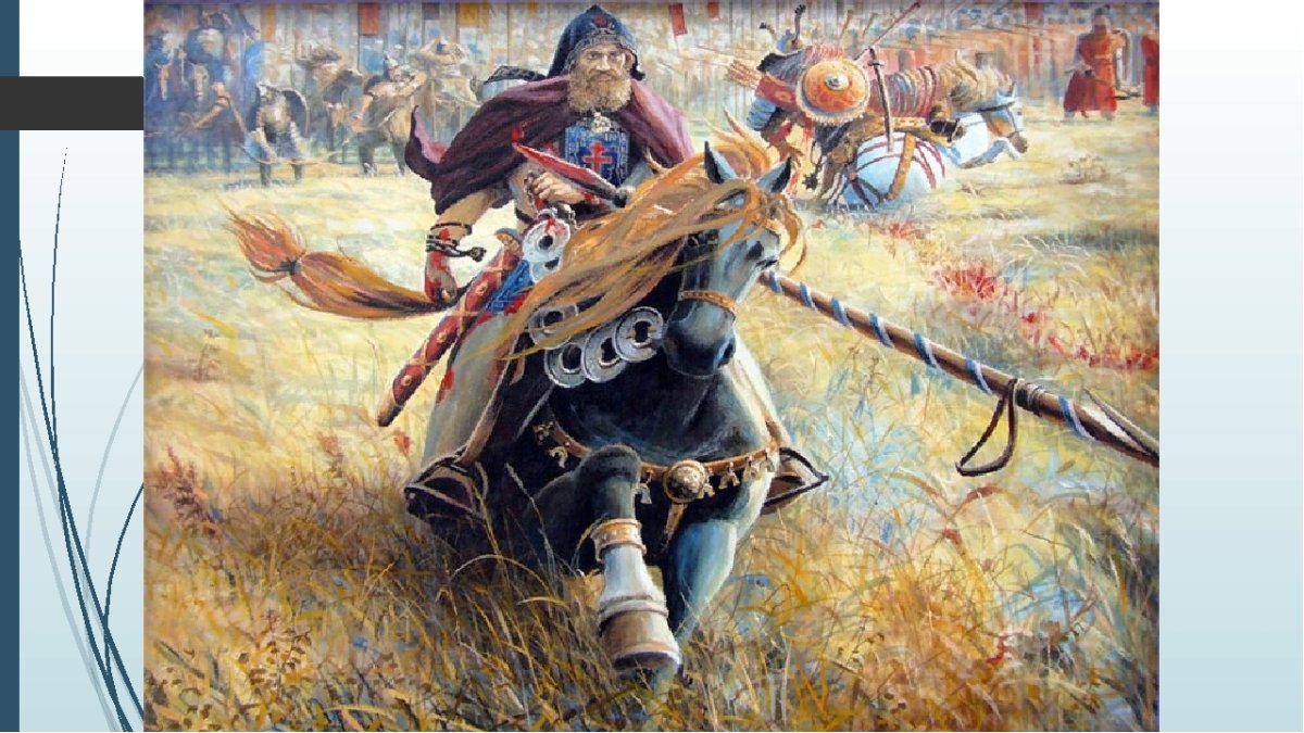 Челубей и Пересвет битва