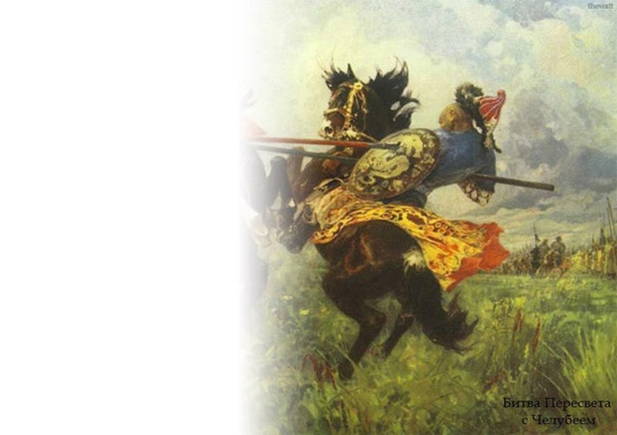 Пересвет и Челубей