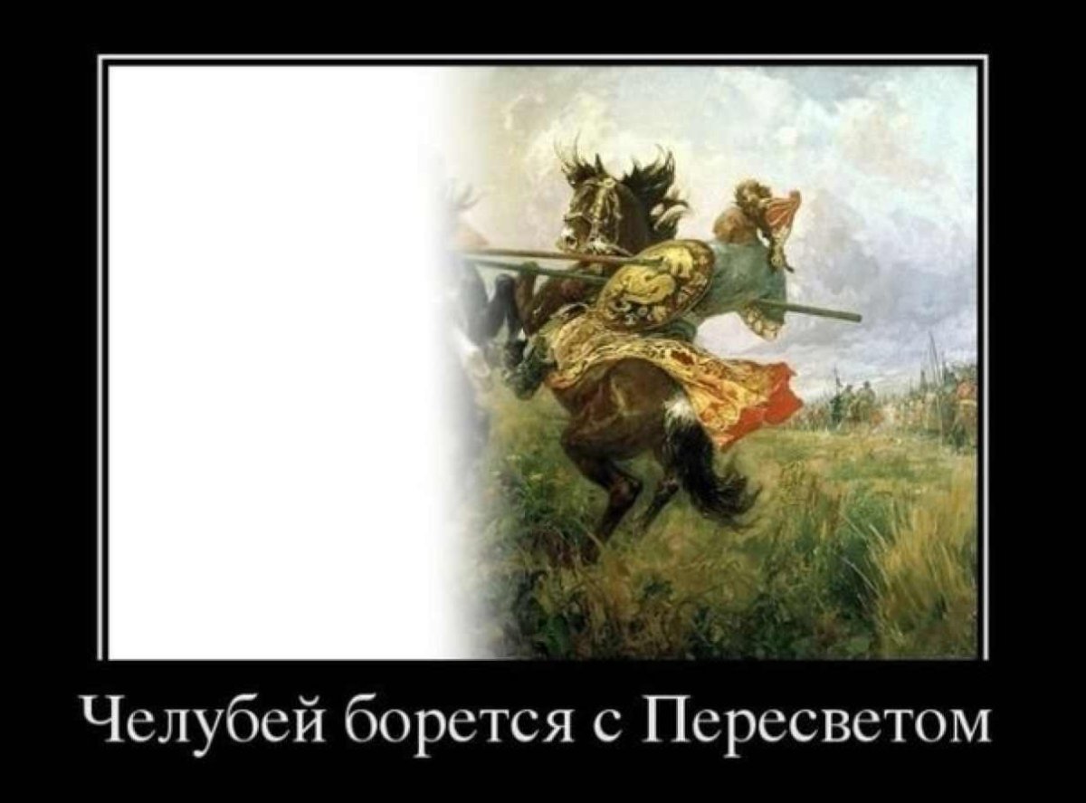 Монах Пересвет в Куликовской битве