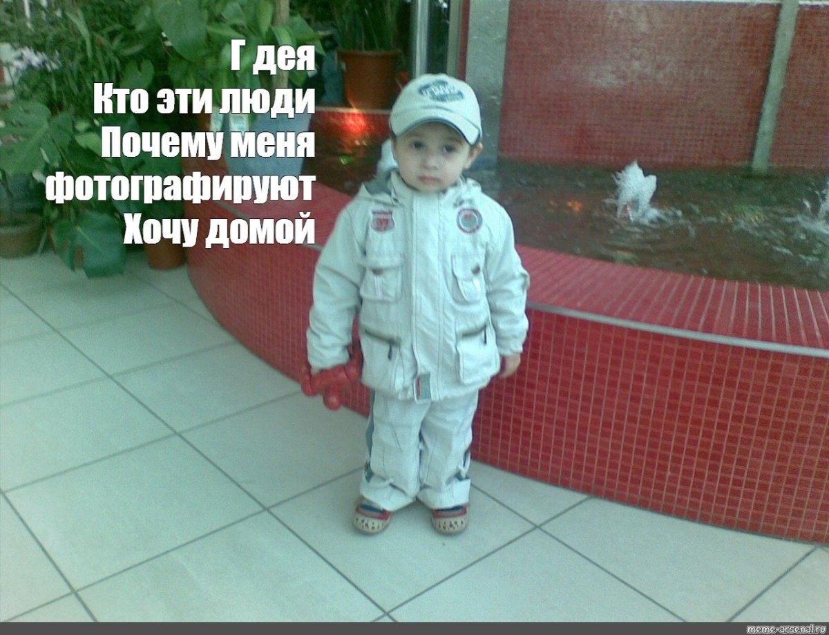 Саша Пидрила