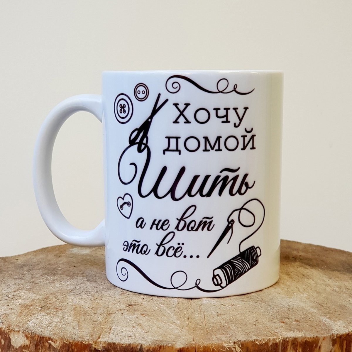 Не хочу домой