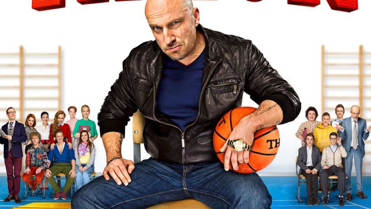 Нагиев учитель физкультуры