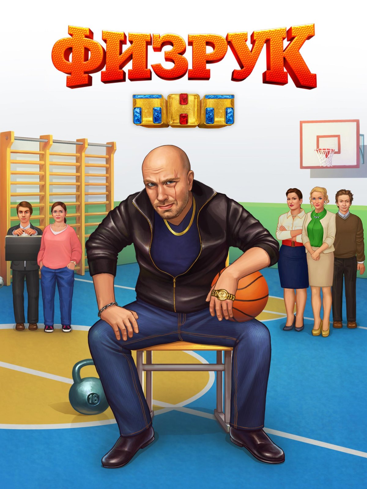 Дмитрий Нагиев