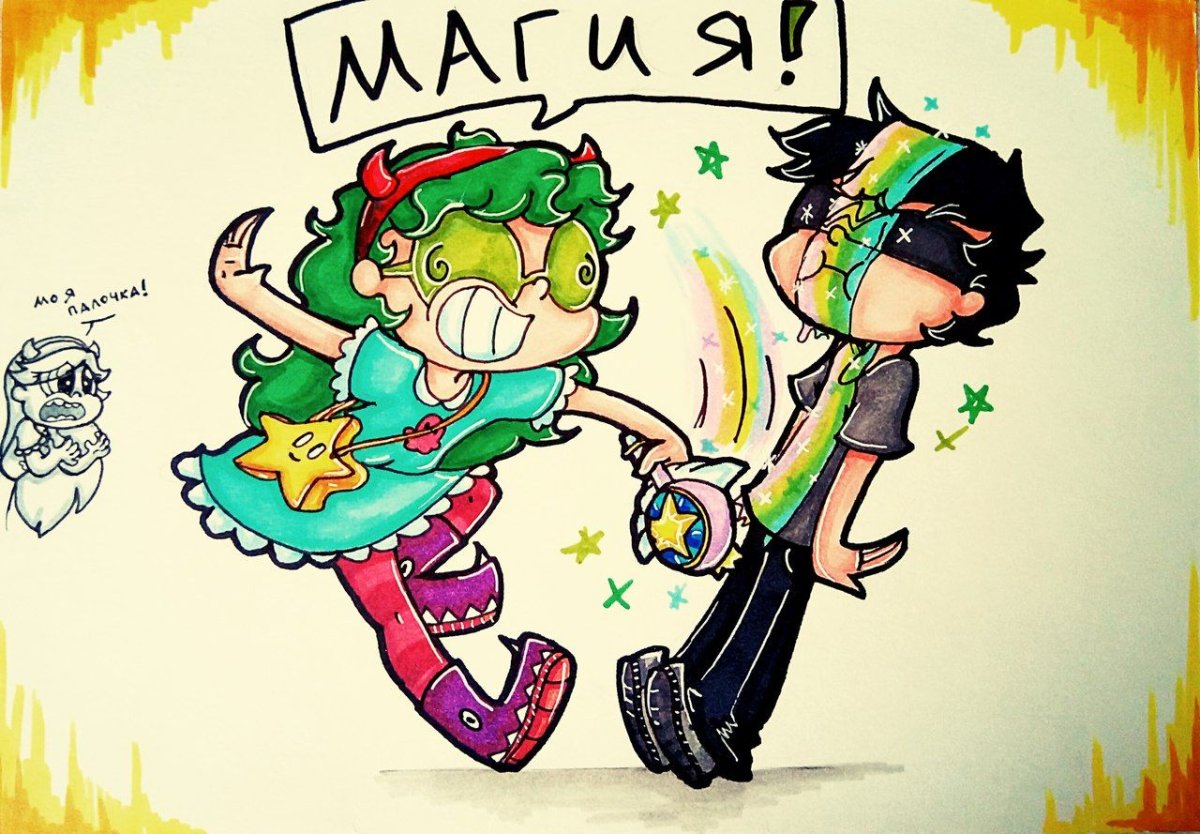 Фёдор земля королей арт