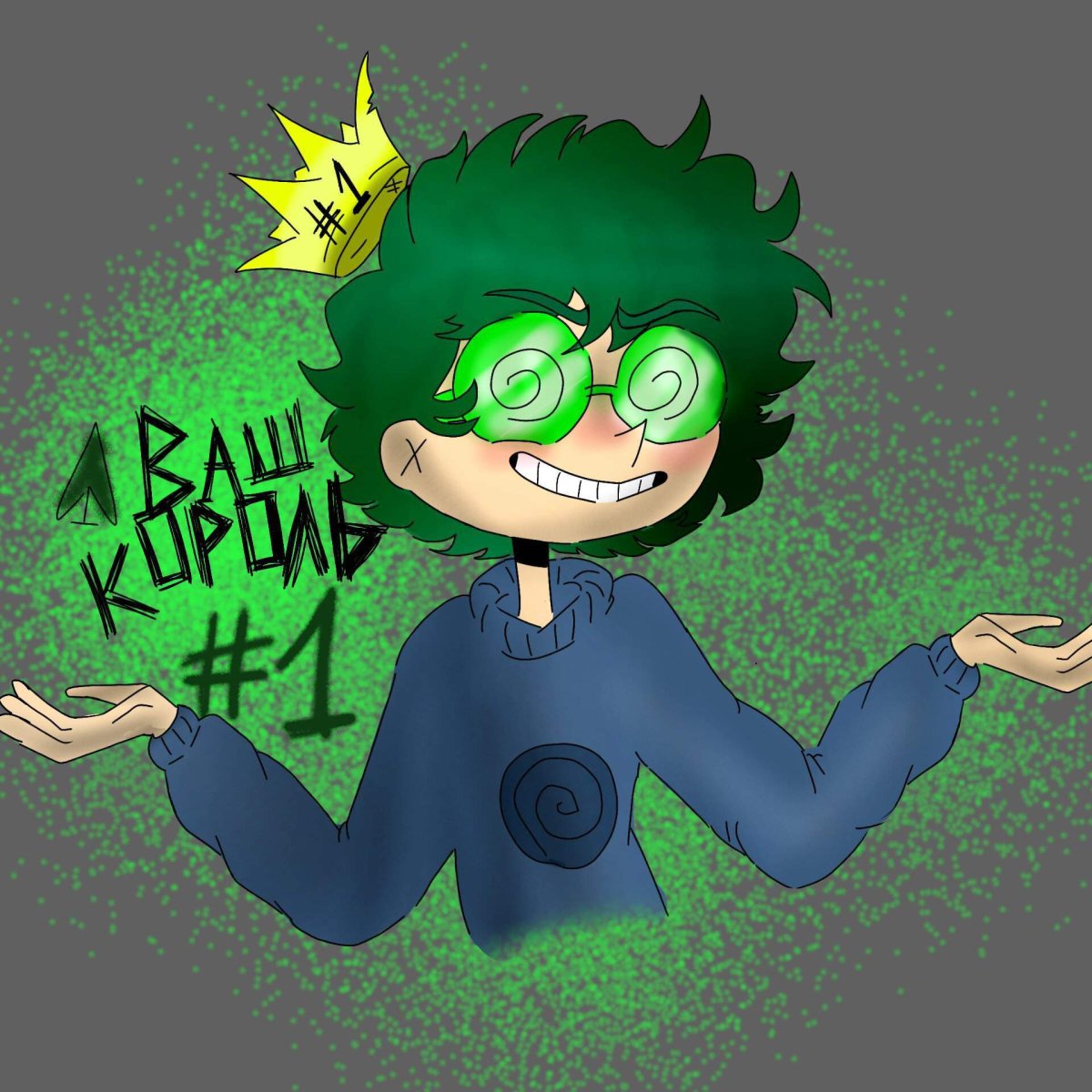 Вару 13 карт