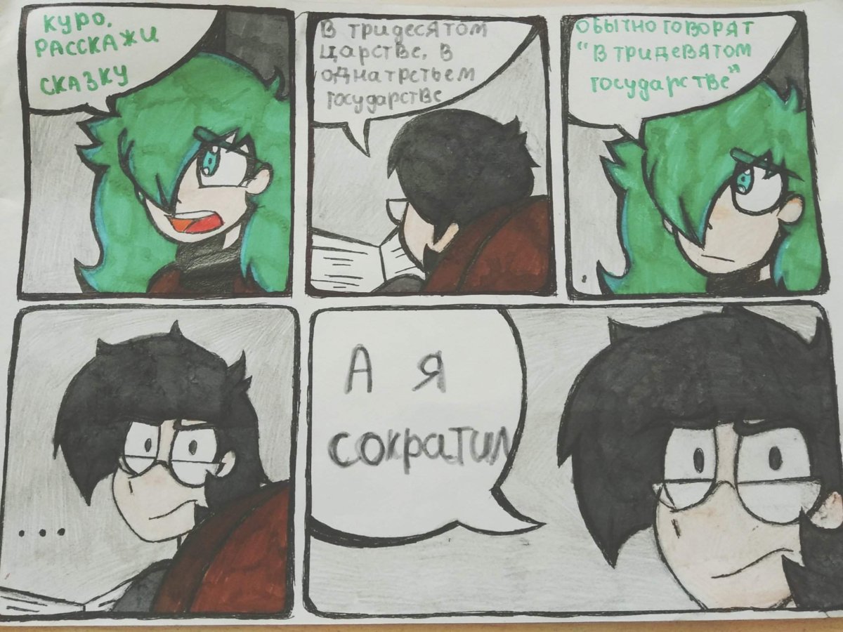 13 Карт земля королей пик